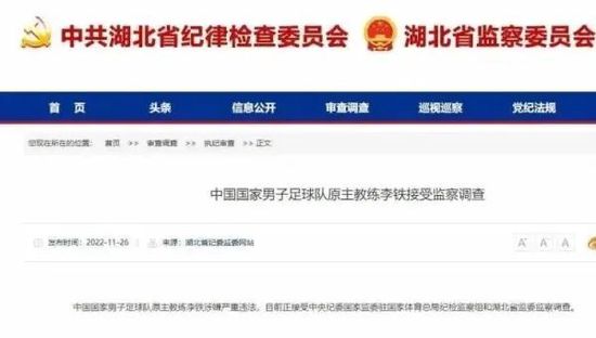 GSC在马来西亚和越南的50个影院总共运营433块屏幕，在马来西亚36处场所拥有344块屏幕，并与三星盖乐世体验馆（Galaxy Studio）合作运营越南14处场所的89块屏幕